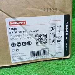HILTI 30|12 10-14TPI セイバーソーブレード 137枚セット【船橋馬込店】【店頭取引限定】【未使用】管理番号：IT6AOG0KUSA4の画像
