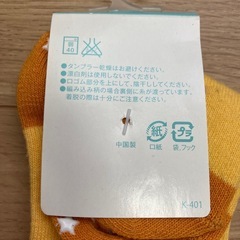 子ども　くつしたの画像