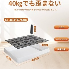 未使用　犬トイレ しつけ用 ステップトレーの画像