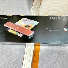 サムネイル