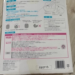 ふかふかベビーチェアの画像