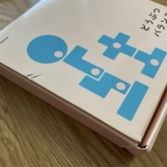 Benesse どうぶつバランスパズル　こどもちゃれんじ　ほっぷ　知育玩具の画像