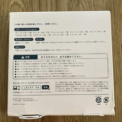 Benesse どうぶつバランスパズル　こどもちゃれんじ　ほっぷ　知育玩具の画像