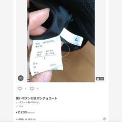 ポンチョコートの画像