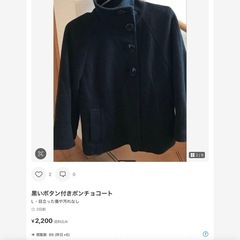 ポンチョコートの画像