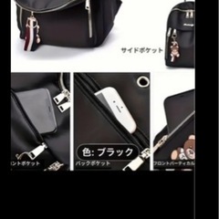 新品リュックサックの画像