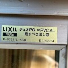  住宅用サッシ 在庫整理品　たてすべり窓03611Lの画像
