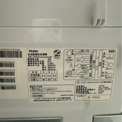 高年式★Haier 全自動電気洗濯機 JW-U55A 2023年製　の画像