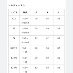 【プロポーションボディドレッシング】膝丈スカートの画像