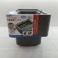 GEX 快適繫殖ケース・Sの画像