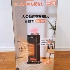 セラミックヒーター 電気ヒーター セラミックファンヒーター 超音波式加湿搭載の画像