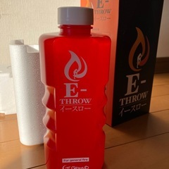 イースロー　E THROW 手投げ消化弾　初期消化の画像