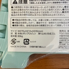 すみっコぐらし　折りたたみテーブルチェアの画像