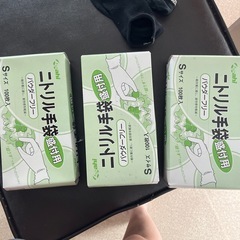 手袋の画像