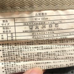 ラグ 洗える ラグマット 【 なめらかタッチラグ 92×185cm 】 ラグ 床暖房 ウォッシャブル 軽量 さらふわ オールシーズン フランネル カーペット ラグ の画像