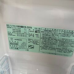 リサイクルショップどりーむ荒田店　No5018 冷蔵庫　４ドア　日立　２０１１年製　３６５L　自動製氷機能使用不可(´;ω;｀)の画像
