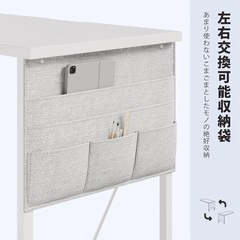 PCデスクの画像