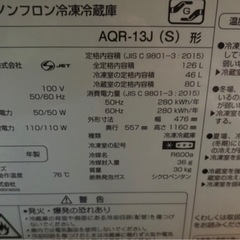 冷蔵庫　２ドアの画像