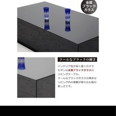 ブラックガラステーブルの画像