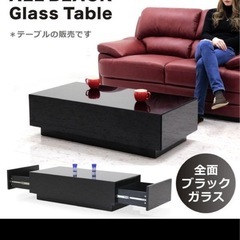 ブラックガラステーブルの画像