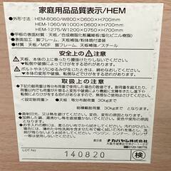 ミーティングテーブル　幅約120×奥行約75×高さ約70㎝作業台 ナチュラル パソコンデスク OAデスク 机 テーブル　作業机　現状品NO.32の画像