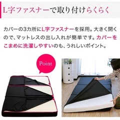 【美品✨️シングルマットレス10cm】の画像
