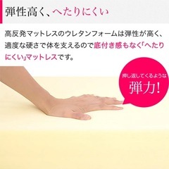 【美品✨️シングルマットレス10cm】の画像