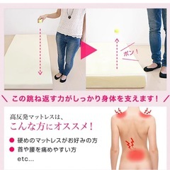 【美品✨️シングルマットレス10cm】の画像