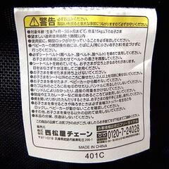 バギー 生後7～36ヶ月まで ベビーカー 西松屋 スマートエンジェル バギーfanロングプラス 401C ブラック×シルバー 折りたたみ 札幌市北区屯田店の画像
