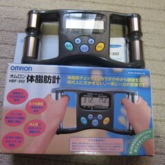 0円！オムロン体脂肪計HBF-302チョット難ありですが動作確認済み 自宅引取限定 !の画像