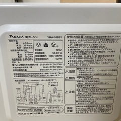 電子レンジの画像