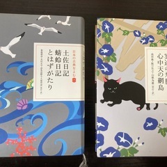 日本の古典をよむ 8冊の画像