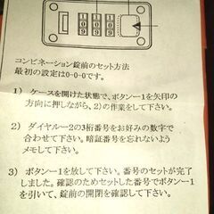 スーツケース レトロおしゃれな中型＋ワインレッド大型 2個セット＋おまけ その1の画像