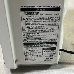 【美品】（株）山善 KDSF-C12 人感センサー付きセラミックファンヒーターの画像