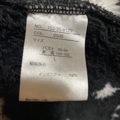 ボアジャケットの画像