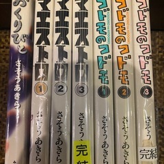 サムネイル