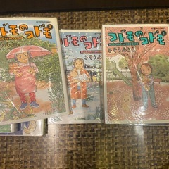 マエストロ　全3巻セット　 コドモのコドモ　全3巻セット おくりびと  さそうあきら　7冊セット  の画像