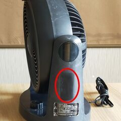 △ YUASA ユアサ サーキュレーター 卓上扇風機 2014年製 動作確認済 ラベルの剥がれ、 キズ、日焼け等あり 現状渡しの画像
