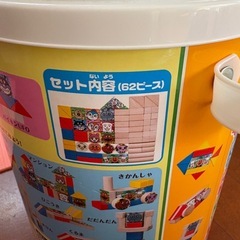 アンパンマン　つみき　プラスαの画像