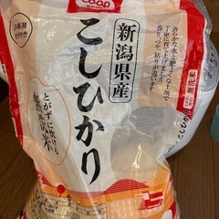 炊飯ジャー、お米（新米）の画像