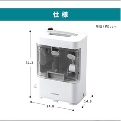 リンサークリーナー アイリスオーヤマ  の画像