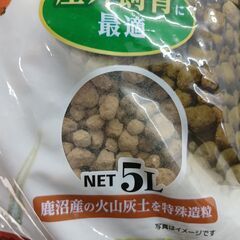 【新品未使用品】GEX／ろ過する赤玉土　5Lの画像