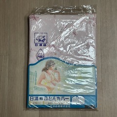 未使用品 毛布など寝具 の画像