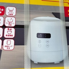 新品未使用 炊飯器の画像
