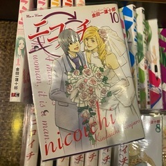 ニコイチ　全10巻セット　 ラララ　全10巻セット  金田一蓮十朗　20冊セット の画像