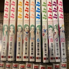 ニコイチ　全10巻セット　 ラララ　全10巻セット  金田一蓮十朗　20冊セット の画像