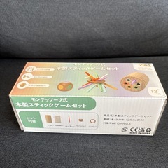 【新品】モンテッソーリ式 2in1 木製スティックゲームセットの画像
