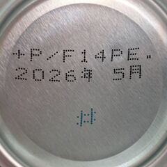 まとめ割アリ）バラ売り　ジョージア　エメラルドマウンテン　185ｇ缶　9缶迄対応可の画像