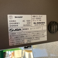 シャープ　カラーテレビ　LC-32GD1の画像
