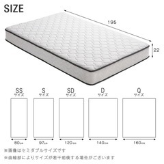 【引っ越し処分】セミダブルベッド＋マットレスセット（ポケットコイル）の画像